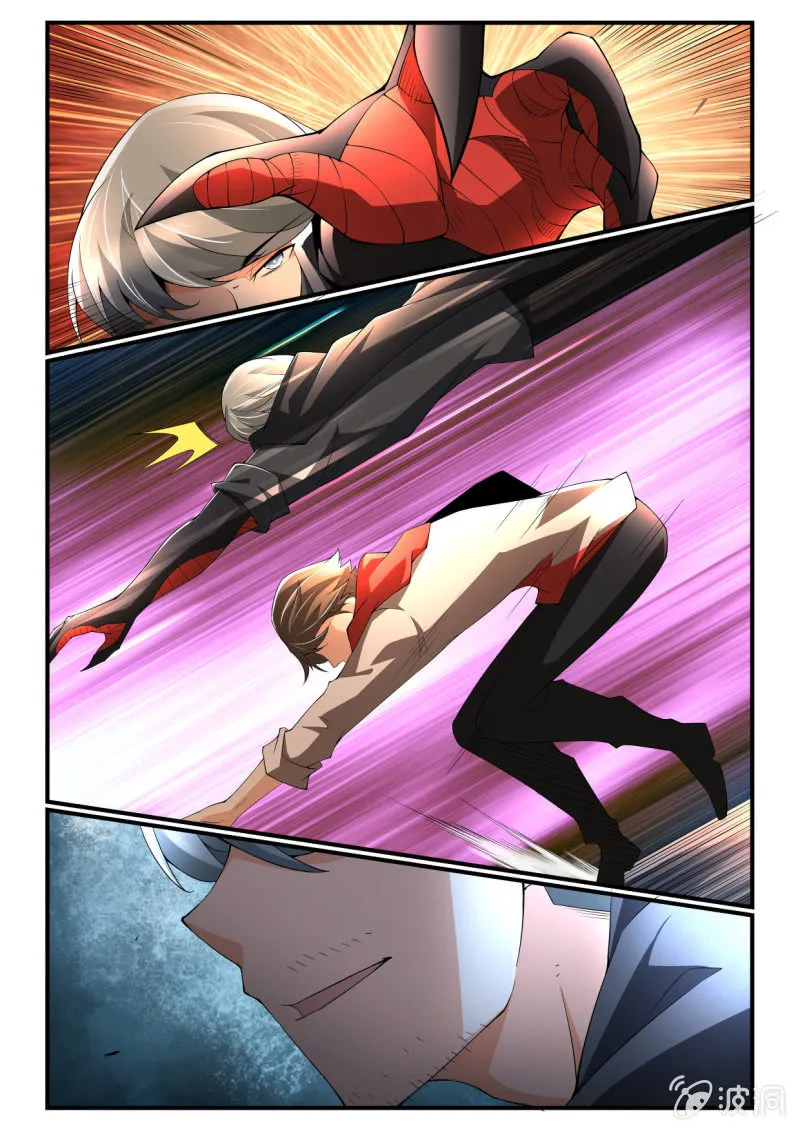 第257话 第10页