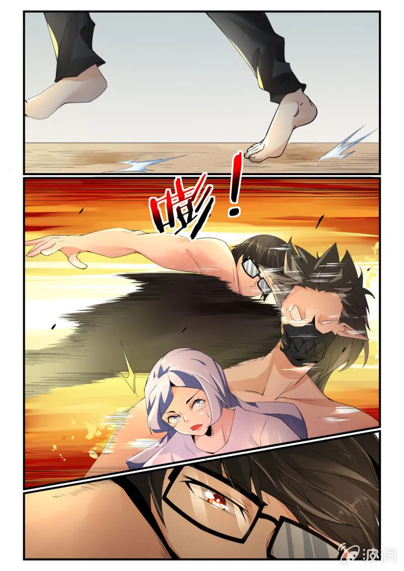 第258话 第11页