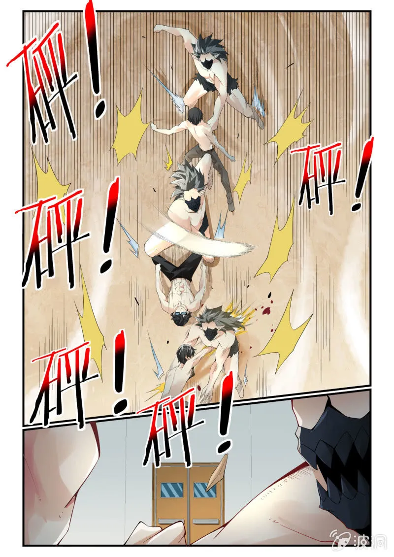 第259话 第1页