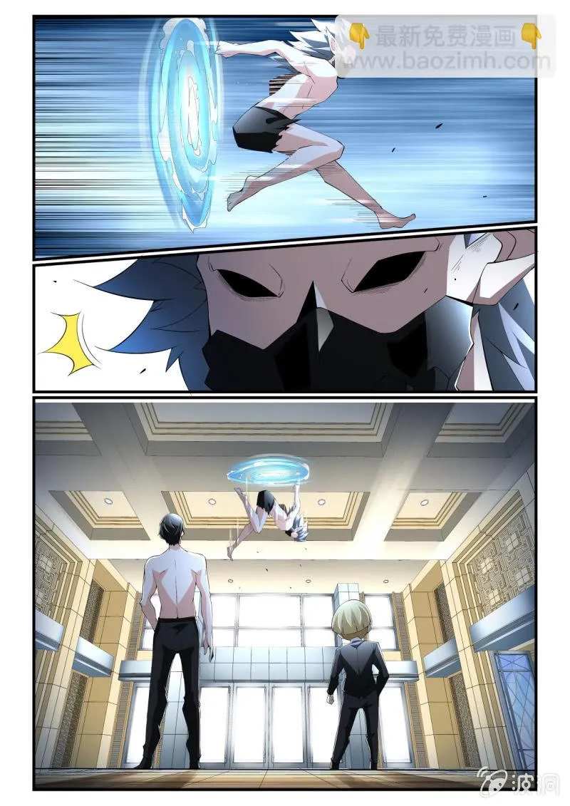 第259话 第11页
