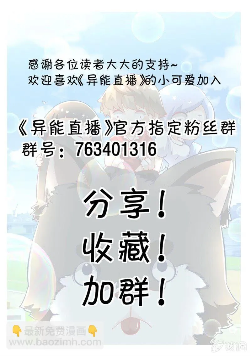 第270话 第16页