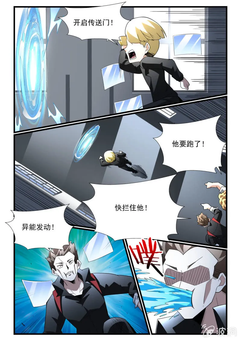 第269话 第1页