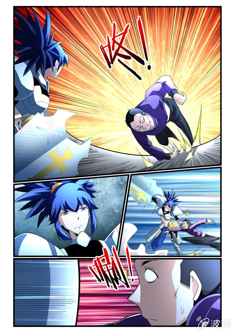 第269话 第8页
