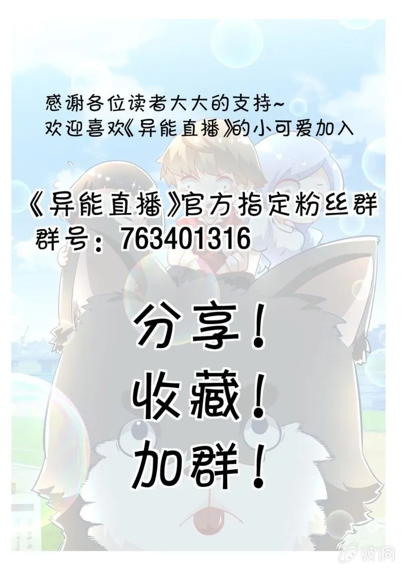 第271话 第17页