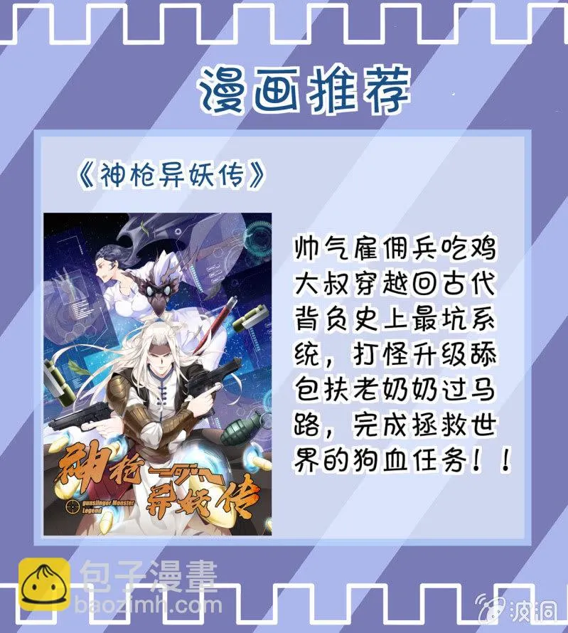 第272话 第16页
