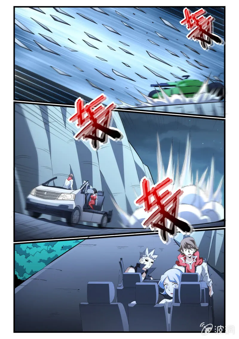 第273话 第1页