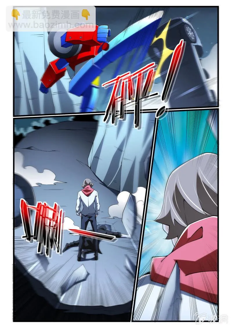 第273话 第15页