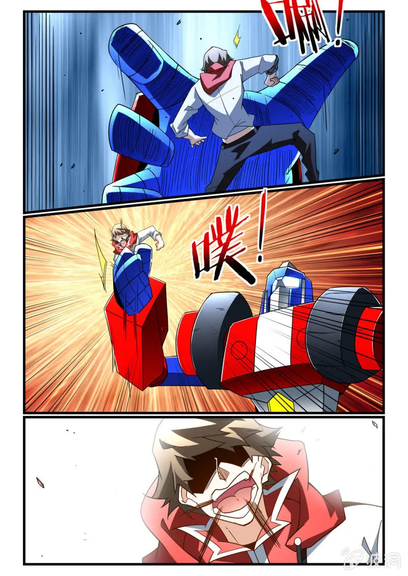 第274话 第10页