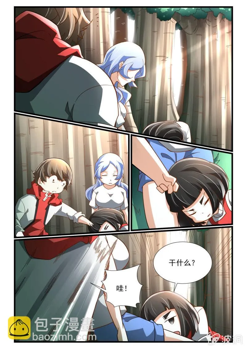 第276话 第11页