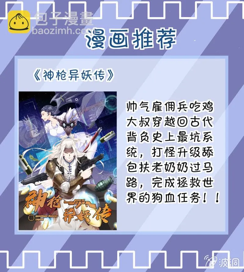 第276话 第15页