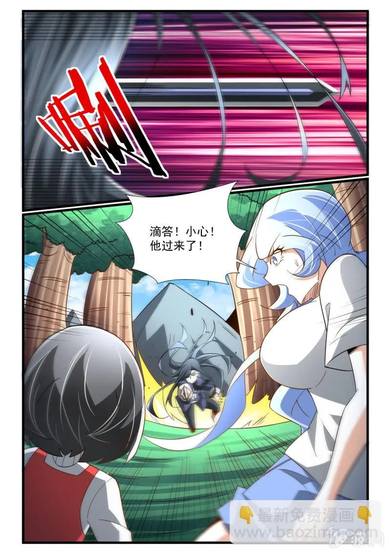 第277话 第15页
