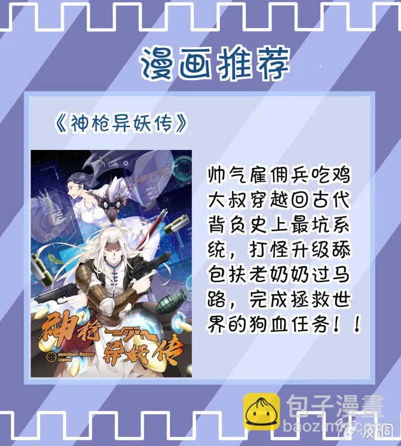 第278话 第16页