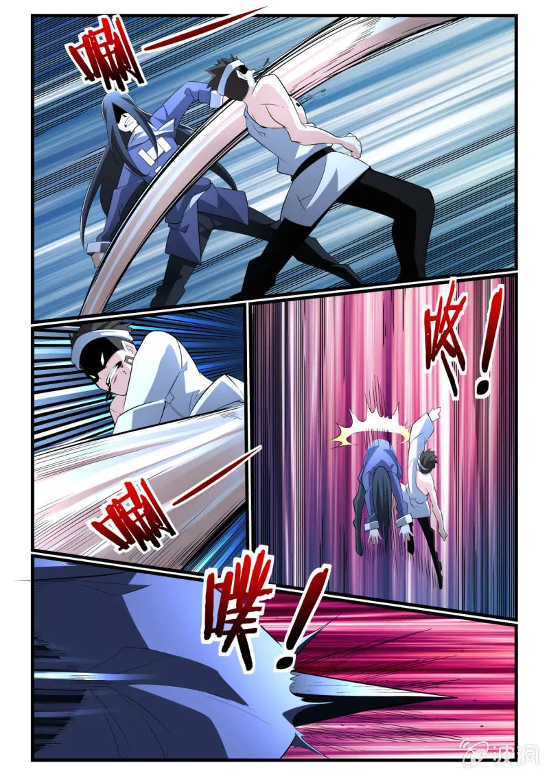 第279话 第12页