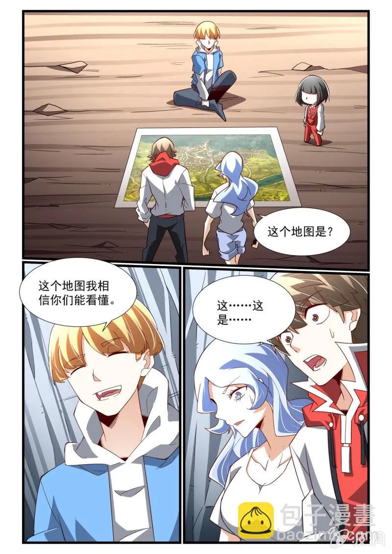 第281话 第9页