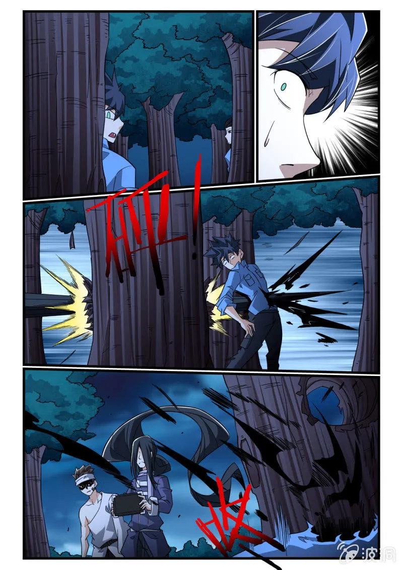第282话 第13页