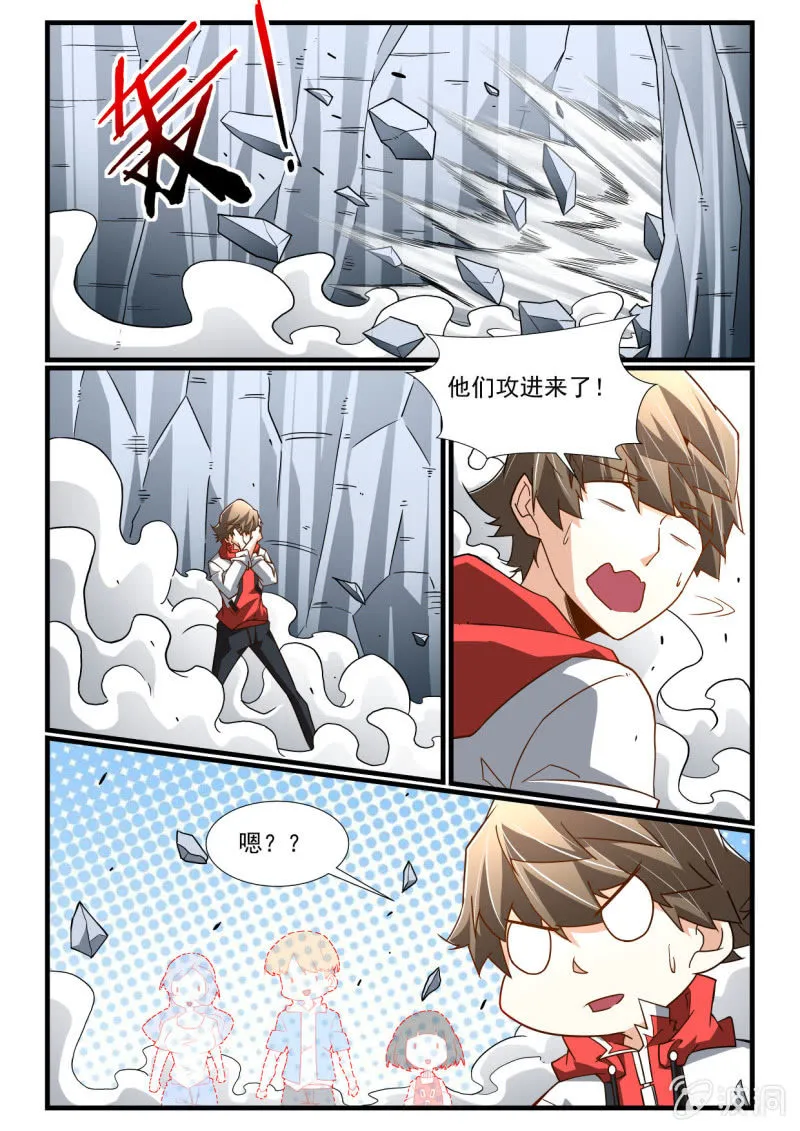 第283话 第2页