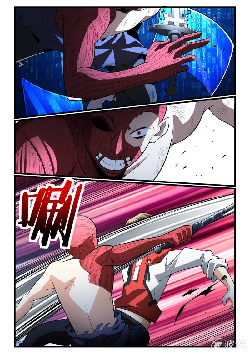 第283话 第14页