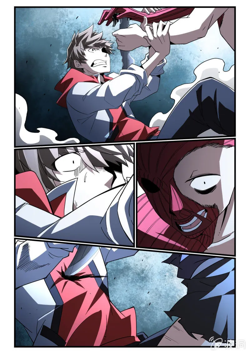 第284话 第3页