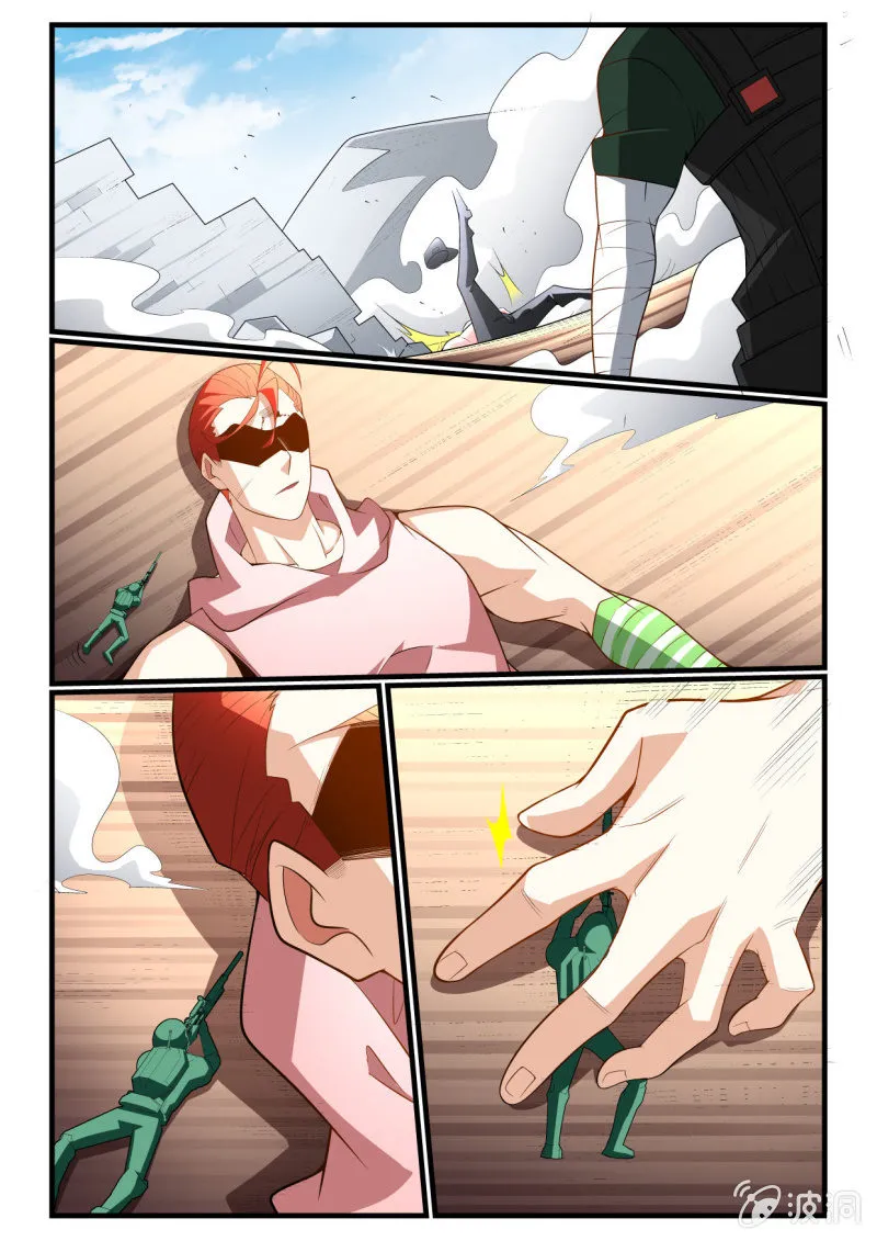 第287话 第9页