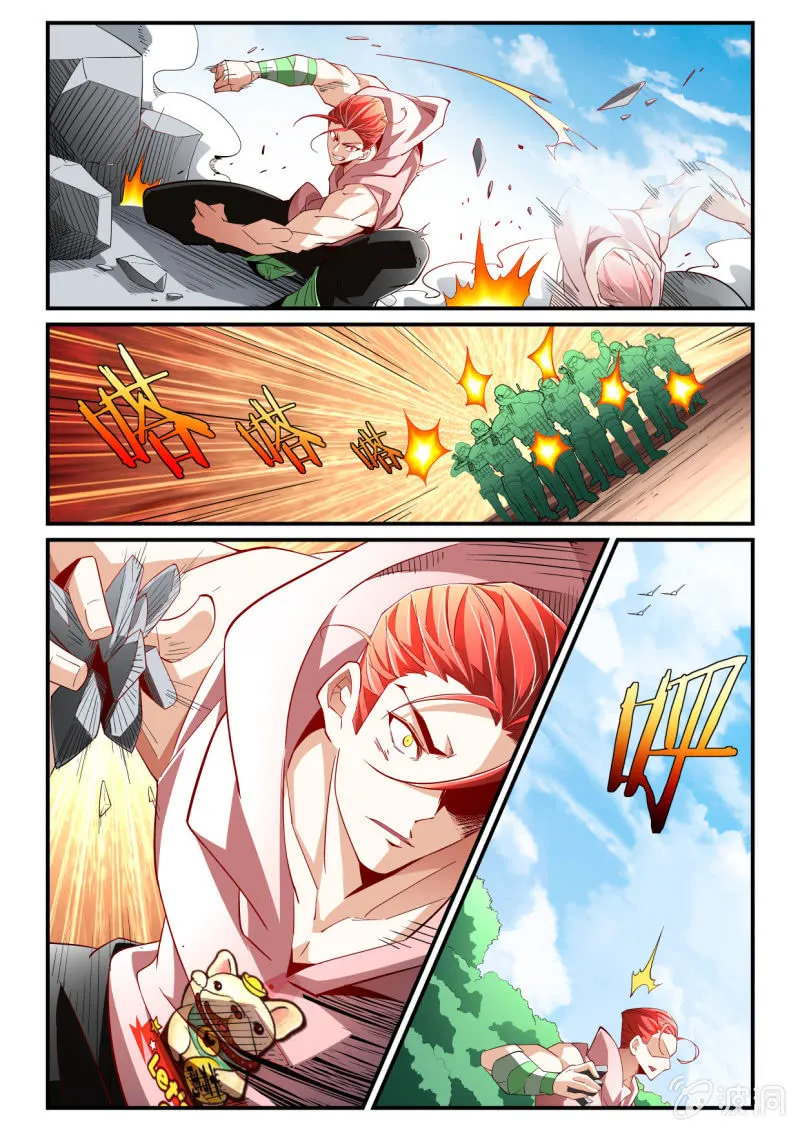 第288话 第13页