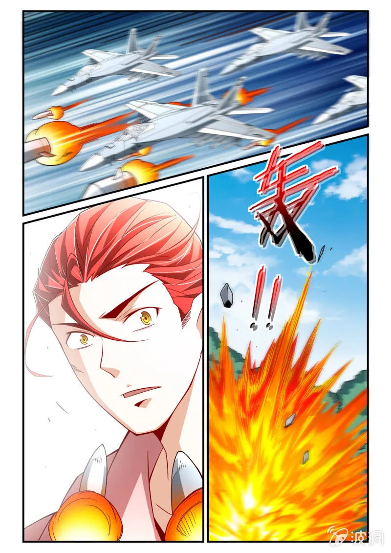 第288话 第14页