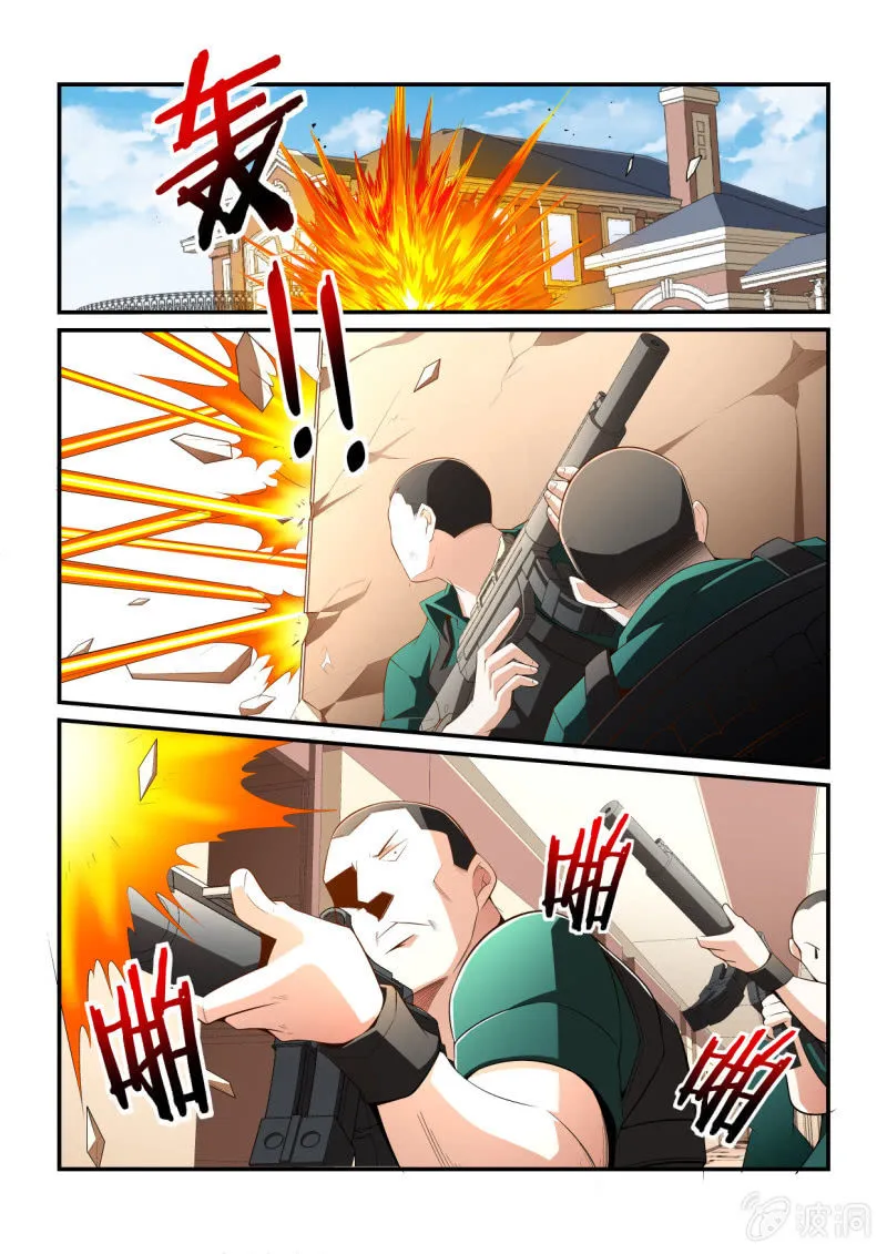 第289话 第1页