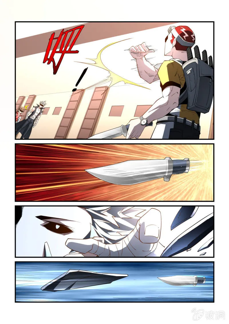 第289话 第6页