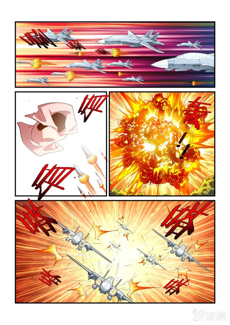 第290话 第1页