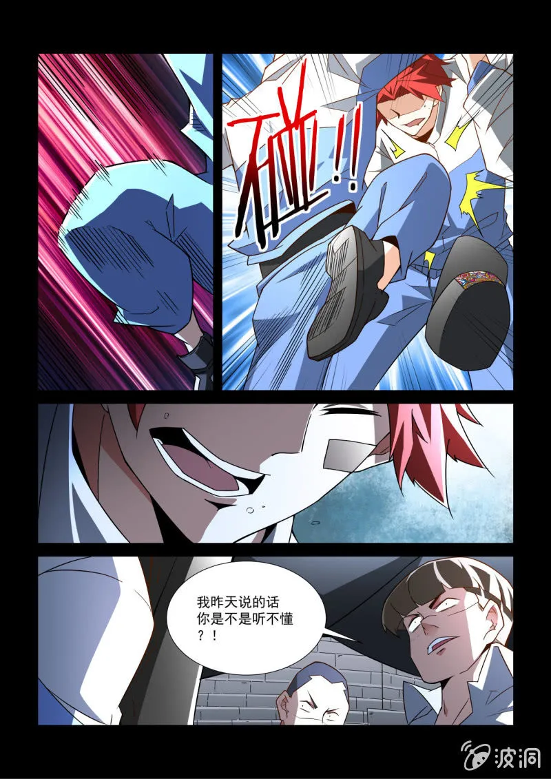 第291话 第1页