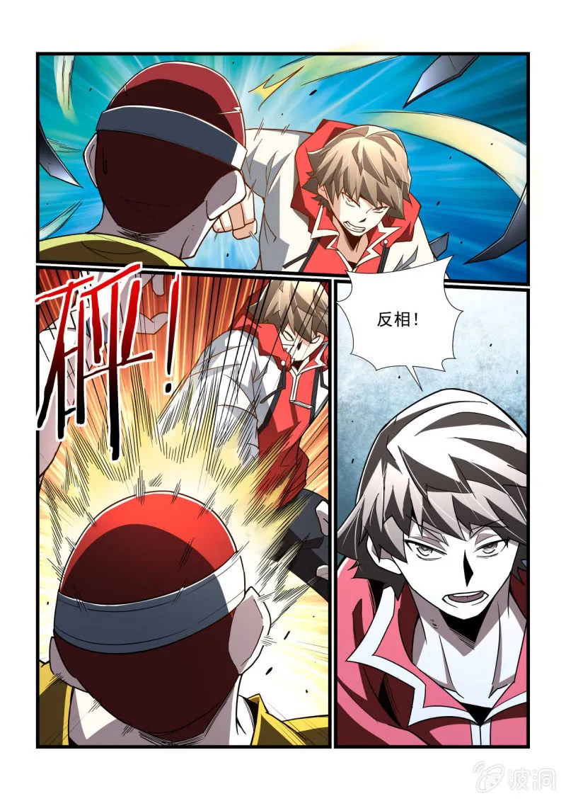 第291话 第15页
