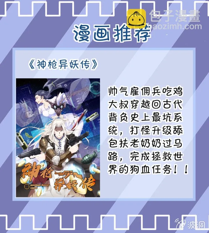 第291话 第16页