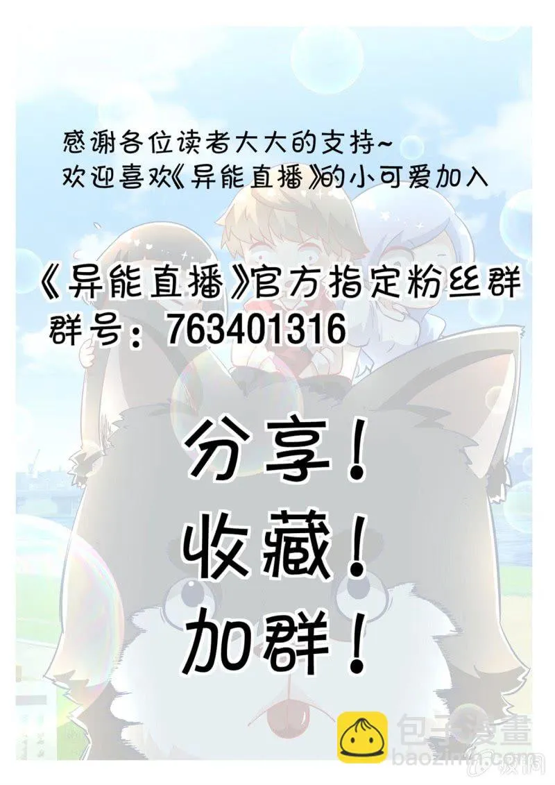 第291话 第17页