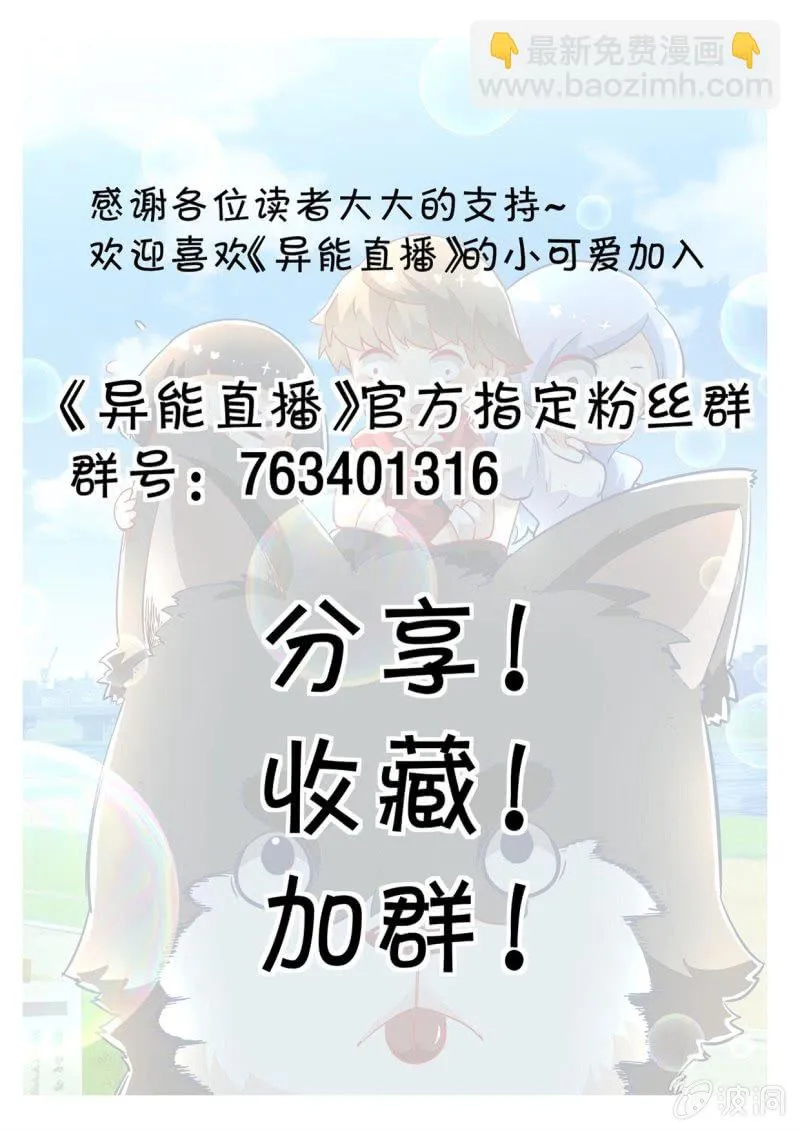第293话 第17页
