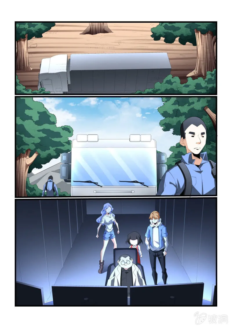 第294话 第1页