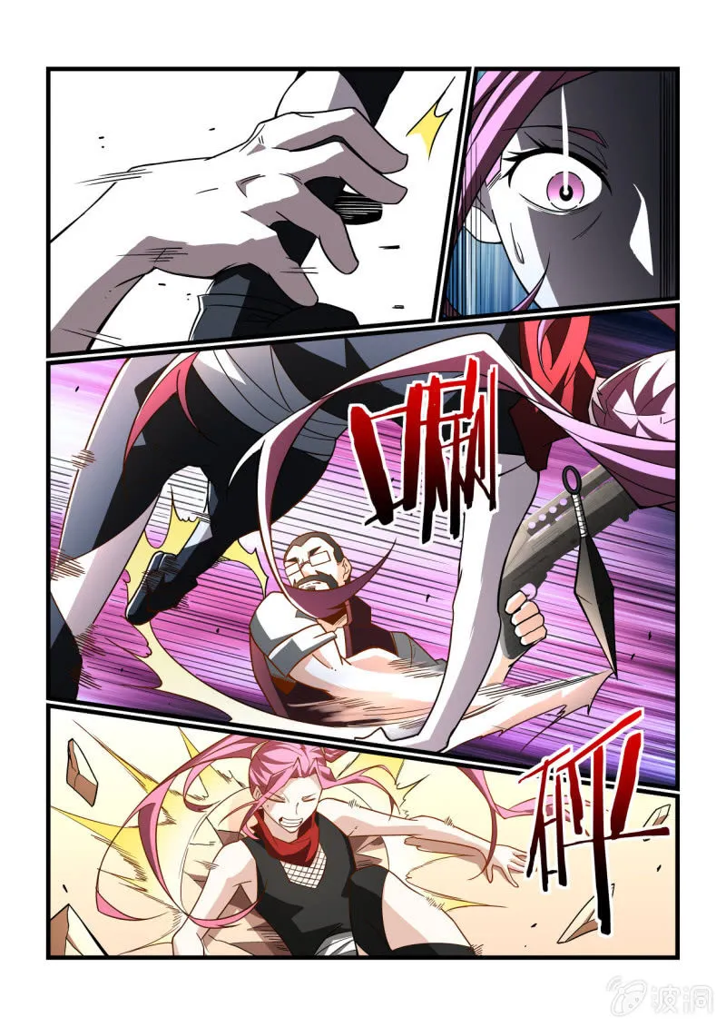 第294话 第10页