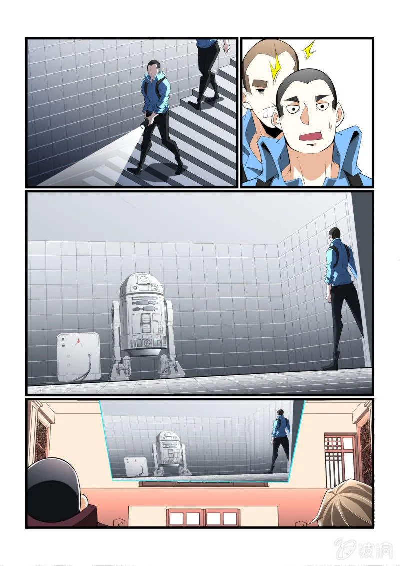 第296话 第6页