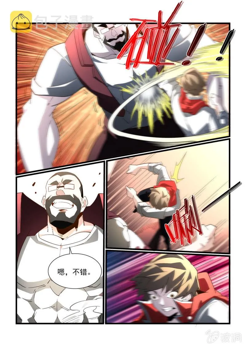 第298话 第2页