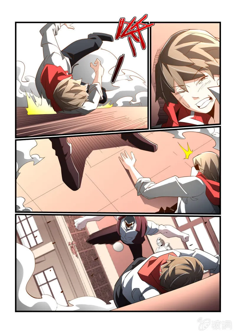 第298话 第6页