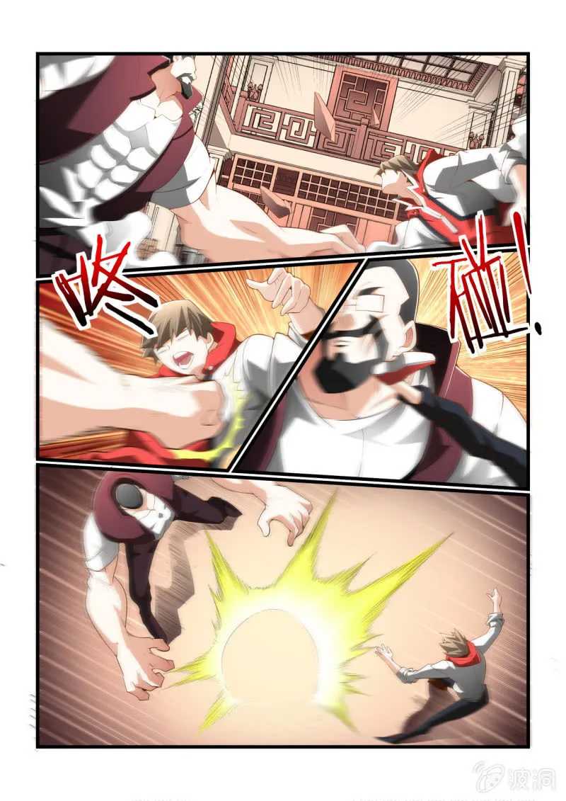 第298话 第14页