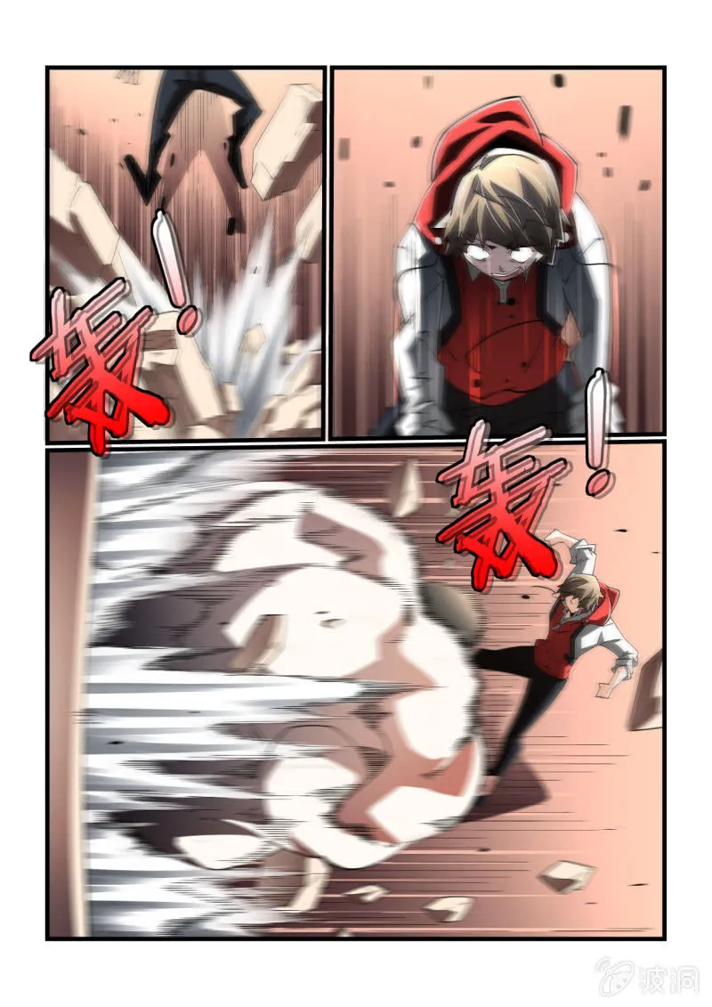 第299话 第14页