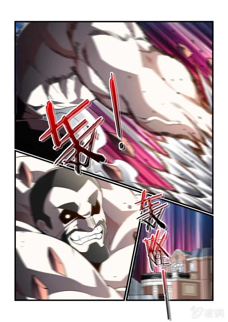 第299话 第15页