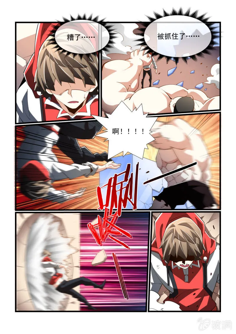 第301话 第1页