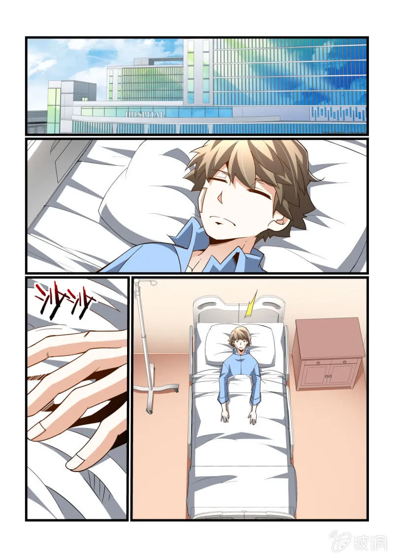 第303话 第2页