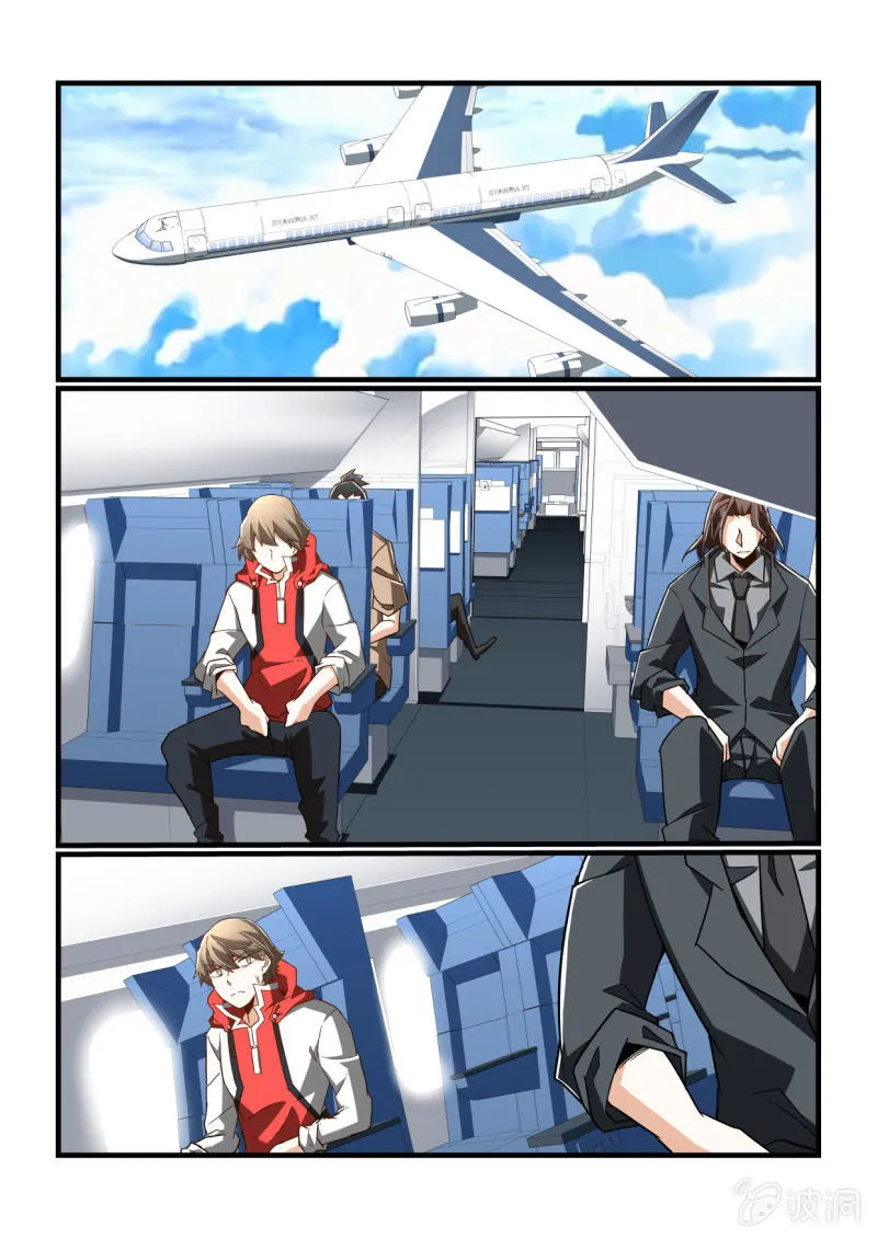 第304话 第3页