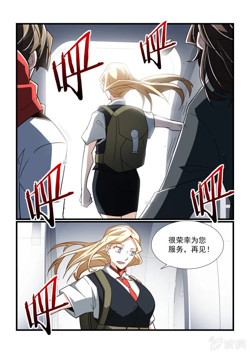 第304话 第15页