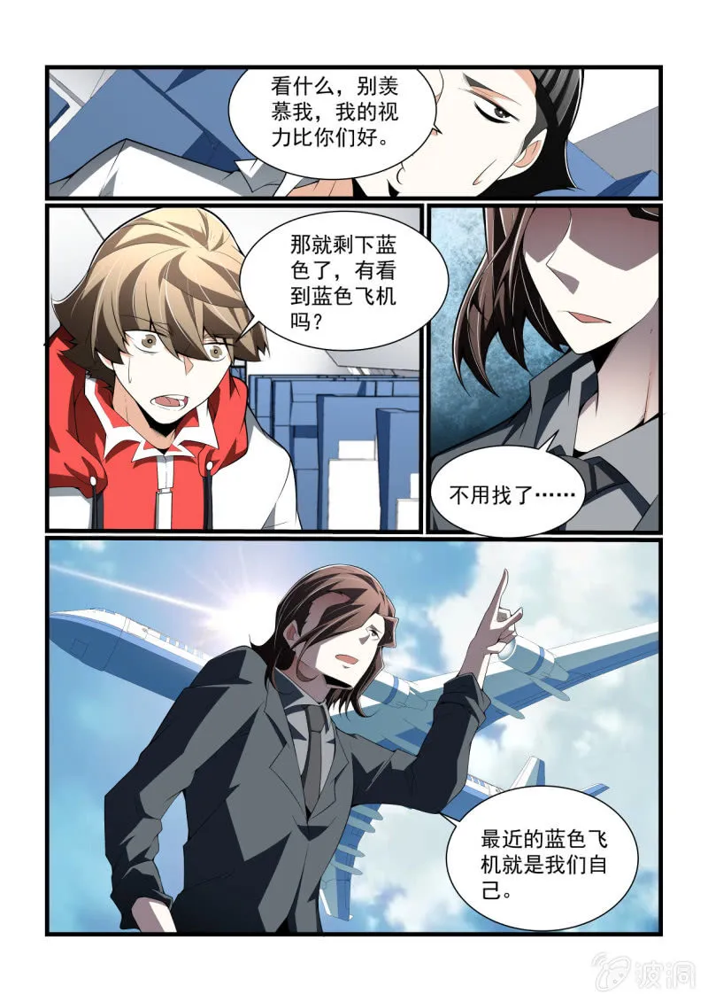 第306话 第15页