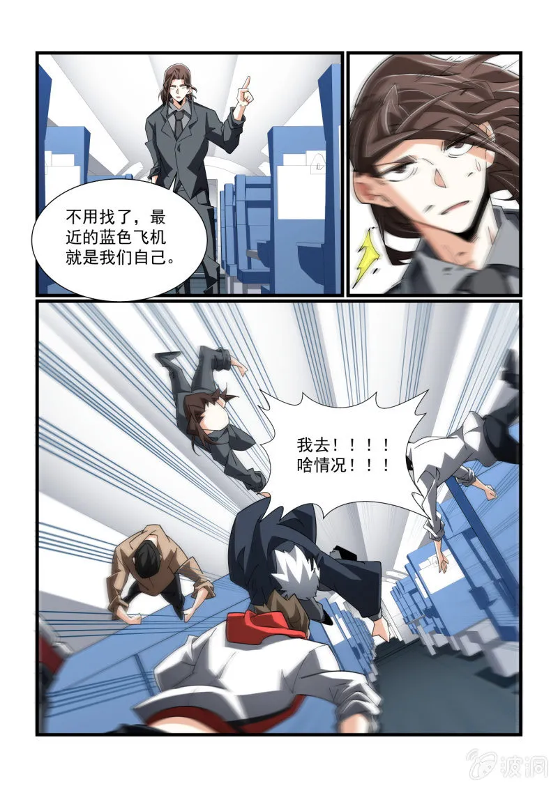 第307话 第1页
