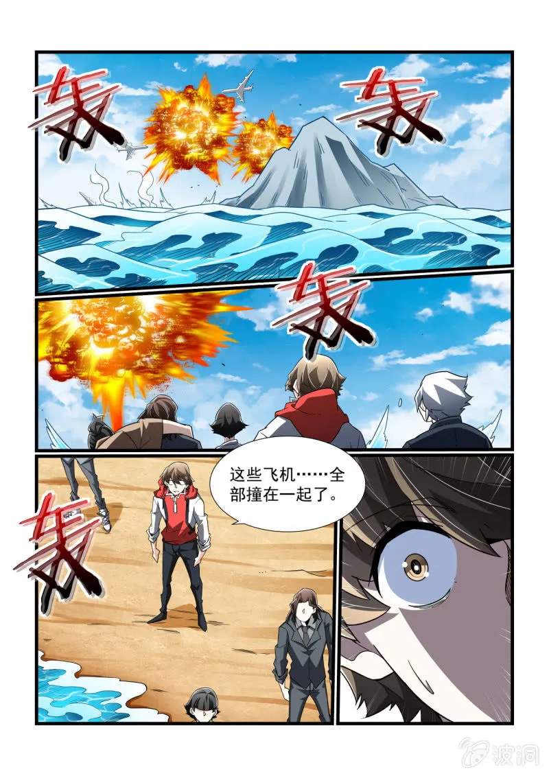第308话 第1页