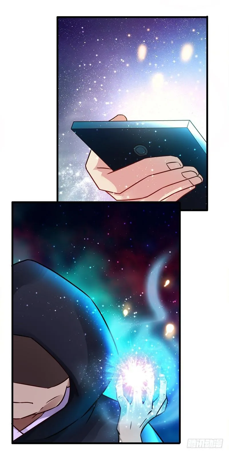 第42话 董卓来抓貂蝉了？ 第16页