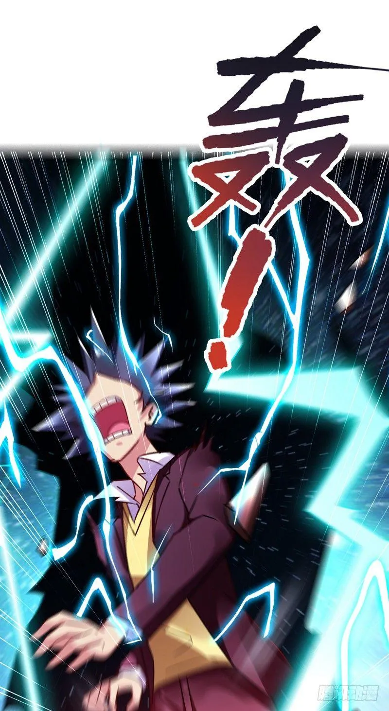 第42话 董卓来抓貂蝉了？ 第24页